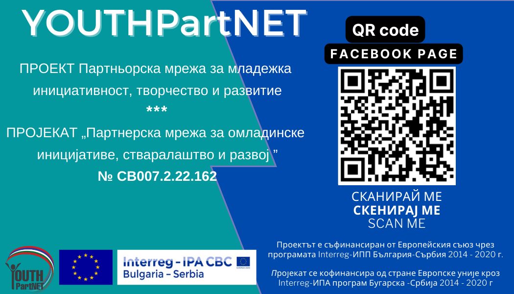QR code launched for the Facebook page of YOUTHPartNET – Youth ...